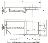 Схема шибера ручного винтового типа ШРВ1